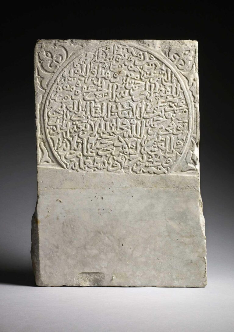 North African Marble Tomb Stone