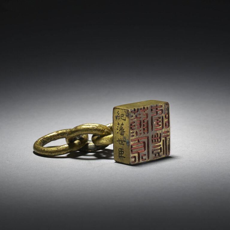 Gilt Bronze Seal