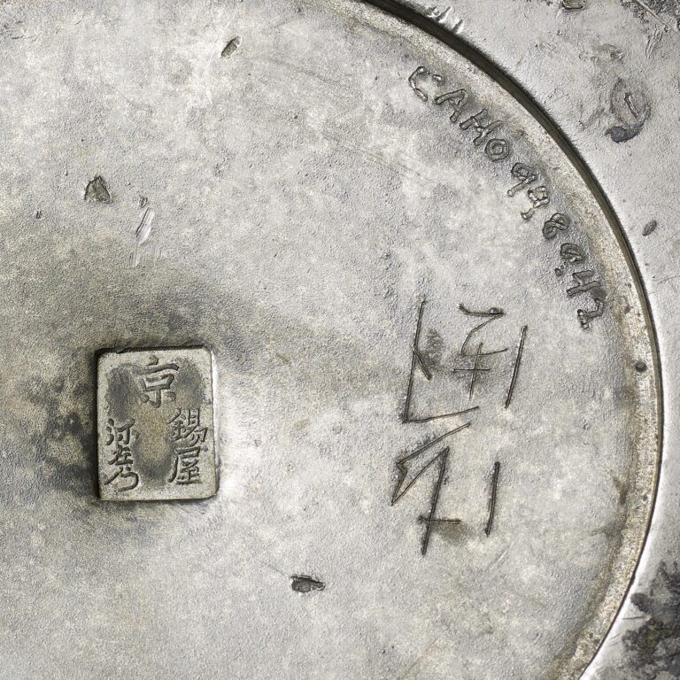 Tea Container