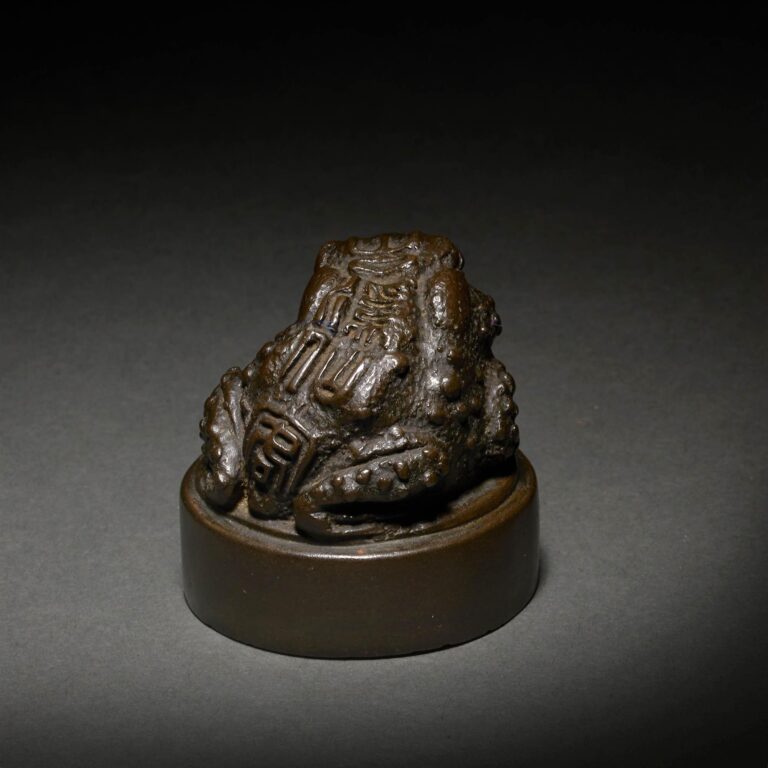 Toad Seal