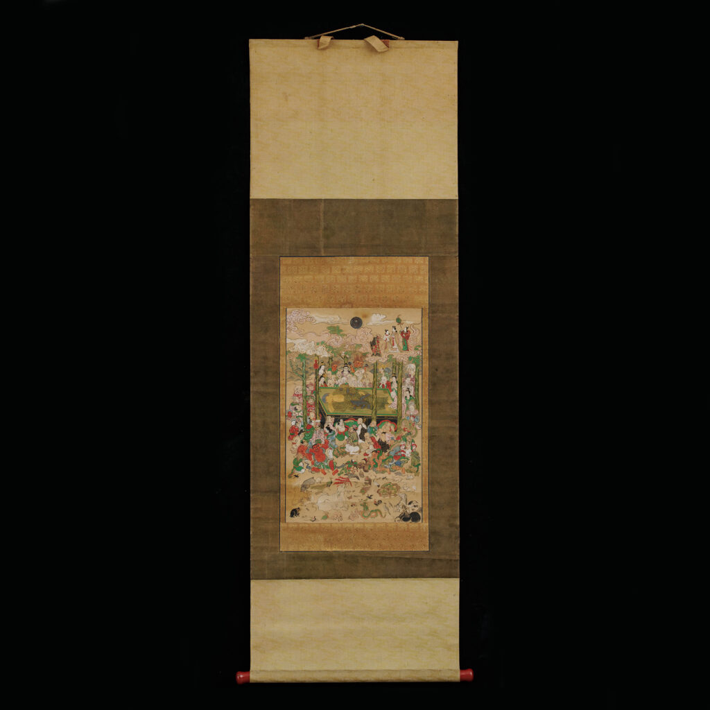 Nehar–zu Scroll
