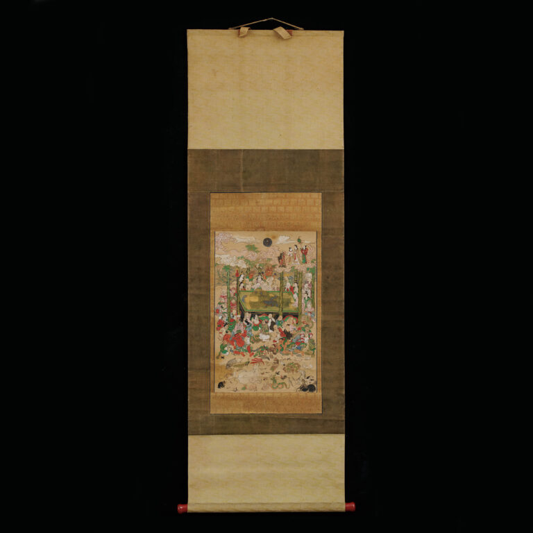 Nehar–zu Scroll