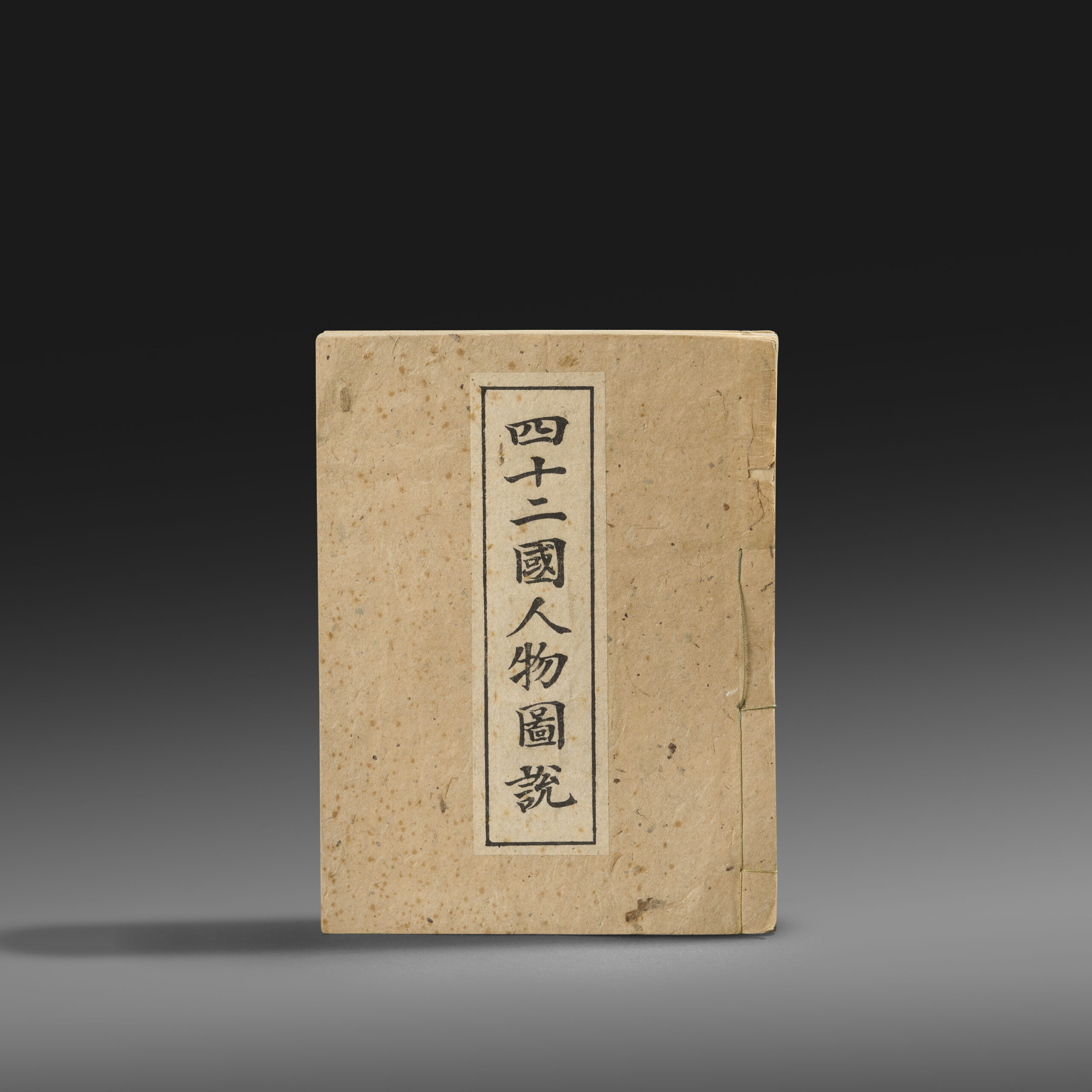 Namban Book