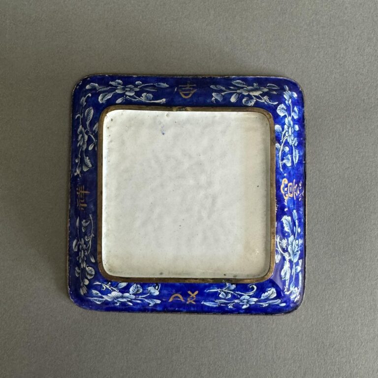 Enamel Square Dish