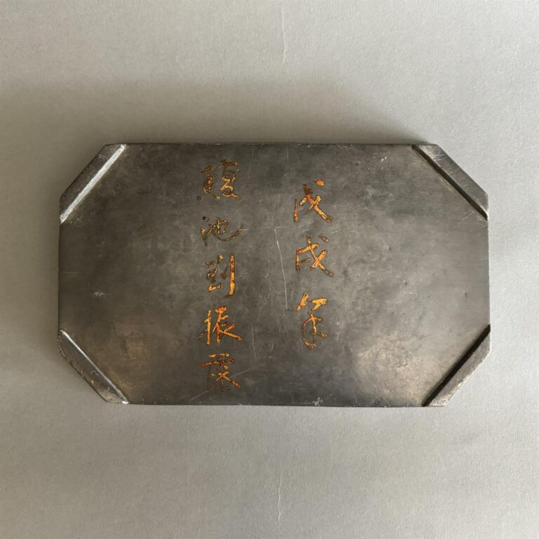 Pewter Tray