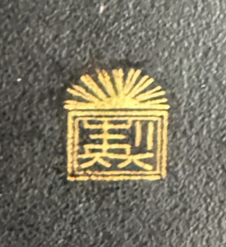 Iron Box