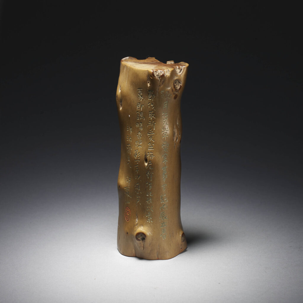 Boxwood Seal