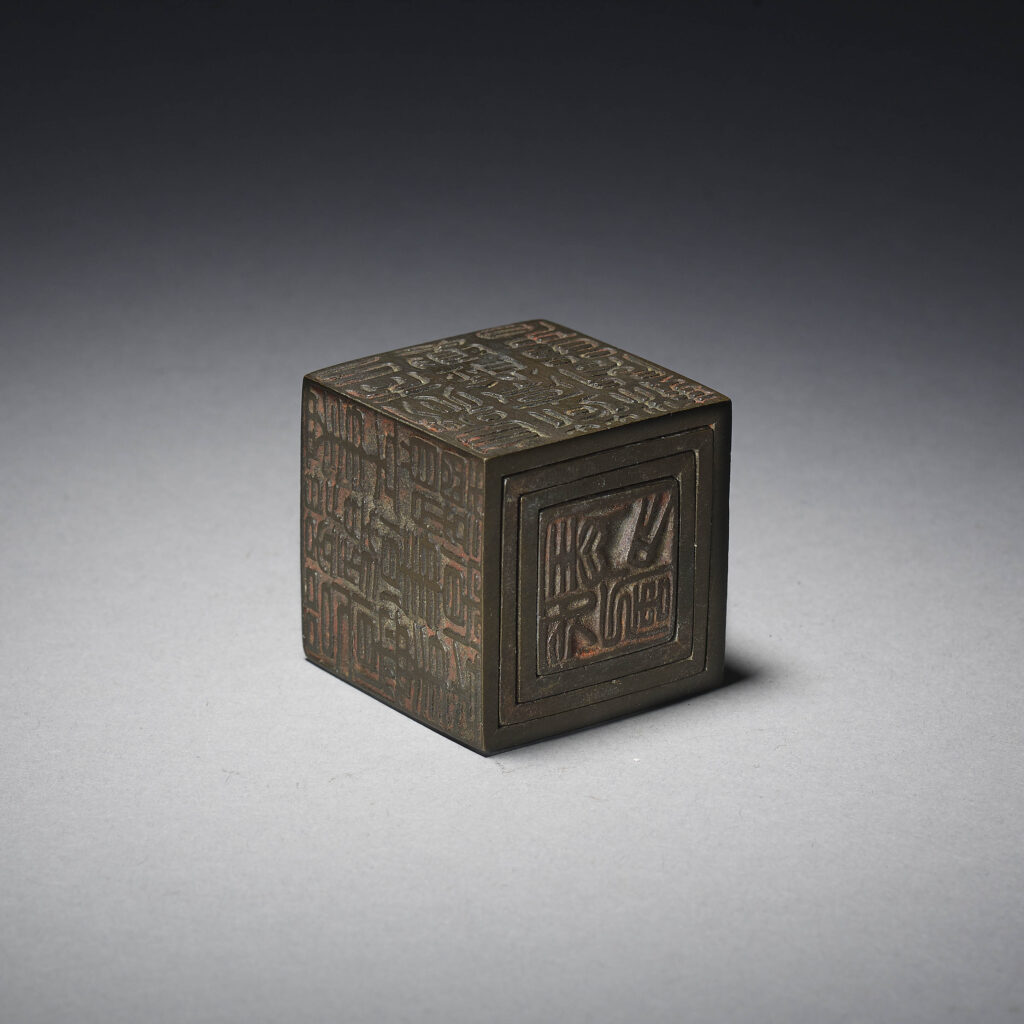 Bronze Seal Box