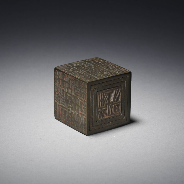 Bronze Seal Box