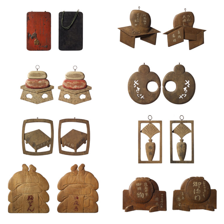 Group of Japanese Shop Signs (Kamban)