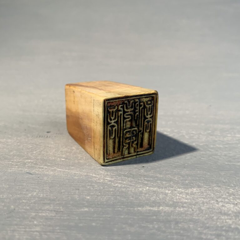 Ivory Seal