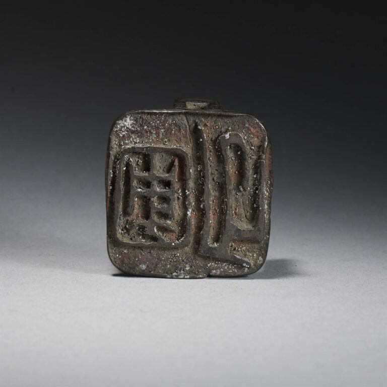 Bronze Pricket Seal