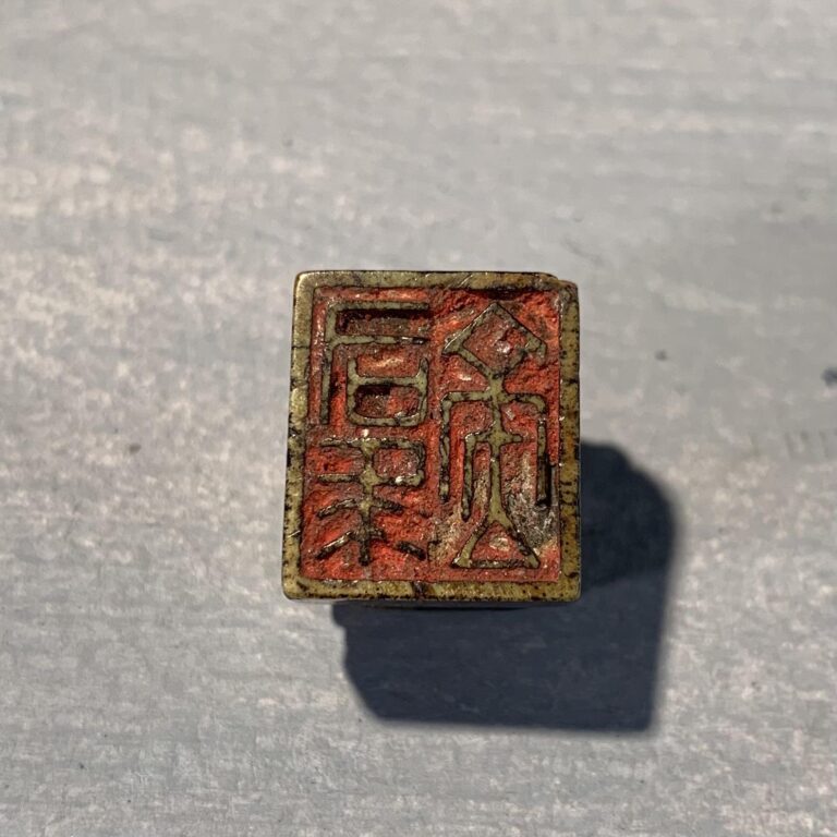 Ivory Seal