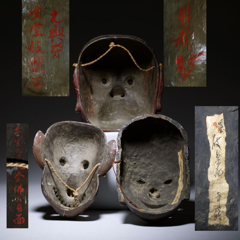 Three Noh Masks